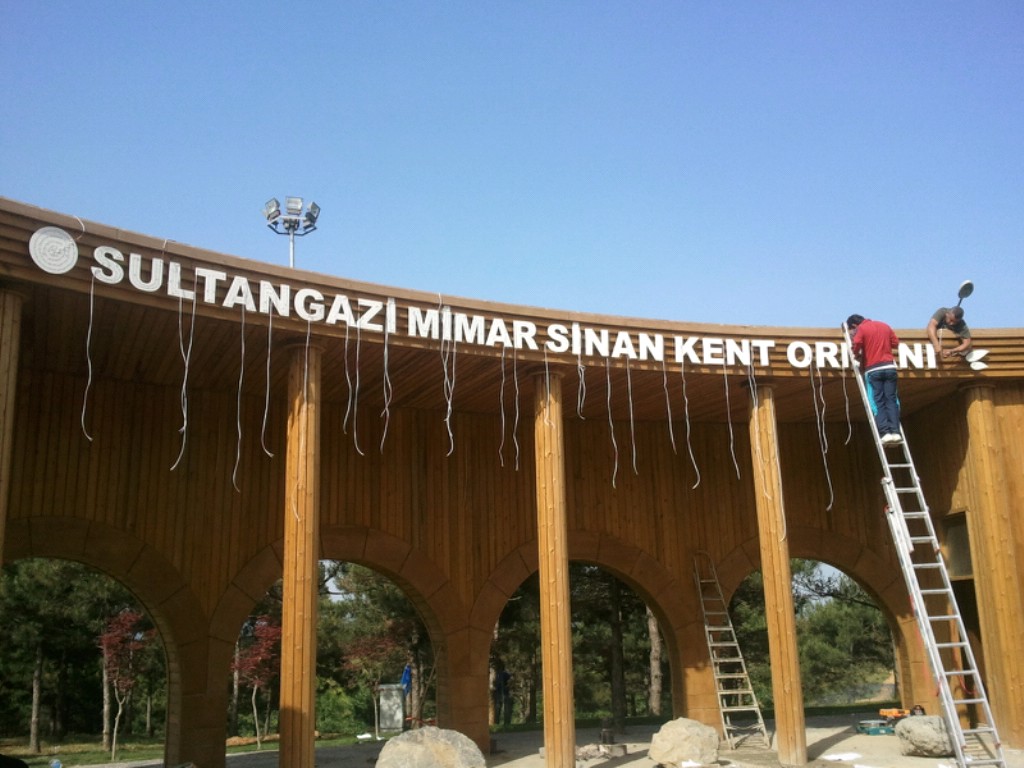 Turkuaz Park | 6. Entrance Gate